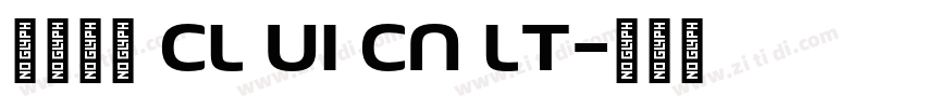 有爱新黑 CL UI Cn Lt字体转换